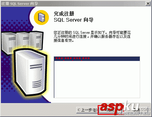 MSSQL,2000,使用帮助