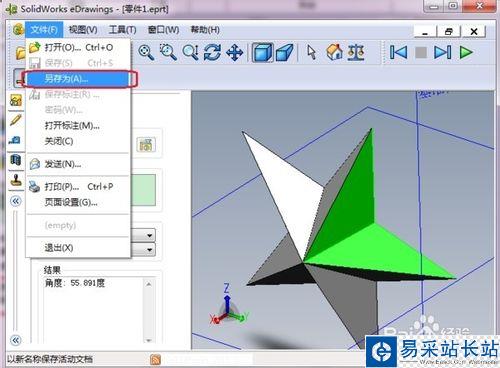 solidworks输出的edrawing如何激活测量？