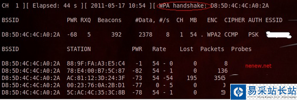 bt5无线密码破解教程 wpa/wpa2-psk型无线密码破解教程