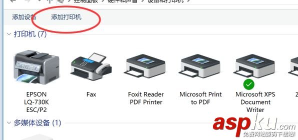打印机驱动,打印机
