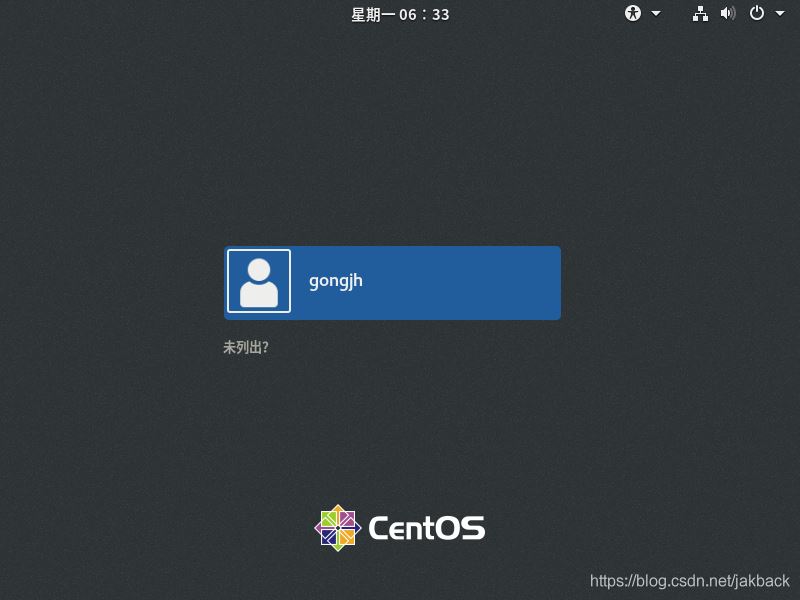 centos8+kickstart+uefi实现linux批量部署